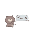笑い多めあいさつ◎ちびっこくまさん #1（個別スタンプ：38）