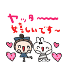 nenerinシンプル日常会話スタンプ31気遣い（個別スタンプ：5）