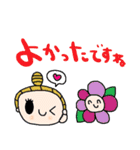 nenerinシンプル日常会話スタンプ31気遣い（個別スタンプ：7）