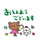 nenerinシンプル日常会話スタンプ31気遣い（個別スタンプ：9）