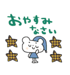 nenerinシンプル日常会話スタンプ31気遣い（個別スタンプ：12）