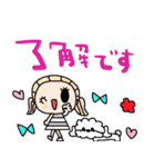 nenerinシンプル日常会話スタンプ31気遣い（個別スタンプ：15）