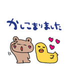 nenerinシンプル日常会話スタンプ31気遣い（個別スタンプ：24）