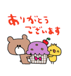 nenerinシンプル日常会話スタンプ31気遣い（個別スタンプ：25）