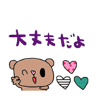 nenerinシンプル日常会話スタンプ31気遣い（個別スタンプ：28）