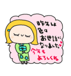 nenerinシンプル日常会話スタンプ31気遣い（個別スタンプ：29）