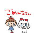 nenerinシンプル日常会話スタンプ31気遣い（個別スタンプ：32）