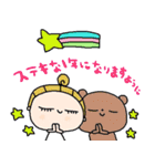 nenerinシンプル日常会話スタンプ31気遣い（個別スタンプ：38）