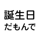 だもんで【静岡弁・方言・一年中使える】（個別スタンプ：5）