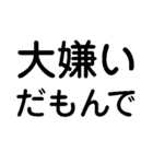 だもんで【静岡弁・方言・一年中使える】（個別スタンプ：23）