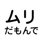 だもんで【静岡弁・方言・一年中使える】（個別スタンプ：25）