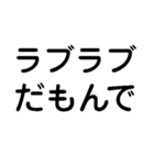 だもんで【静岡弁・方言・一年中使える】（個別スタンプ：28）