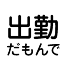 だもんで【静岡弁・方言・一年中使える】（個別スタンプ：31）