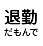 だもんで【静岡弁・方言・一年中使える】（個別スタンプ：32）