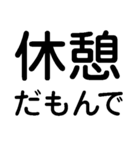 だもんで【静岡弁・方言・一年中使える】（個別スタンプ：34）