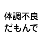 だもんで【静岡弁・方言・一年中使える】（個別スタンプ：35）