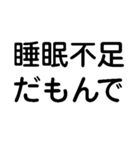 だもんで【静岡弁・方言・一年中使える】（個別スタンプ：36）