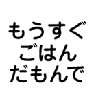 だもんで【静岡弁・方言・一年中使える】（個別スタンプ：37）