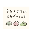 毎年使える@ゆるかわ年賀状/あけおめ（個別スタンプ：4）