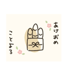 毎年使える@ゆるかわ年賀状/あけおめ（個別スタンプ：5）