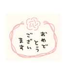 毎年使える@ゆるかわ年賀状/あけおめ（個別スタンプ：6）