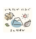 毎年使える@ゆるかわ年賀状/あけおめ（個別スタンプ：7）