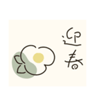 毎年使える@ゆるかわ年賀状/あけおめ（個別スタンプ：9）