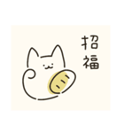 毎年使える@ゆるかわ年賀状/あけおめ（個別スタンプ：11）