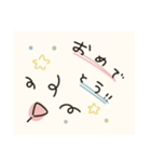 毎年使える@ゆるかわ年賀状/あけおめ（個別スタンプ：14）