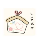 毎年使える@ゆるかわ年賀状/あけおめ（個別スタンプ：17）