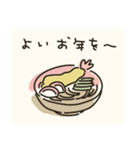 毎年使える@ゆるかわ年賀状/あけおめ（個別スタンプ：18）