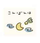 毎年使える@ゆるかわ年賀状/あけおめ（個別スタンプ：23）