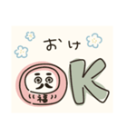毎年使える@ゆるかわ年賀状/あけおめ（個別スタンプ：29）