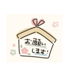 毎年使える@ゆるかわ年賀状/あけおめ（個別スタンプ：31）