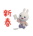 冬と年末年始に使える☆ふんわかウサギ（個別スタンプ：1）