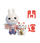 冬と年末年始に使える☆ふんわかウサギ（個別スタンプ：2）