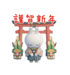 冬と年末年始に使える☆ふんわかウサギ（個別スタンプ：5）