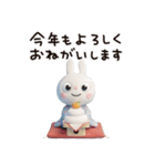 冬と年末年始に使える☆ふんわかウサギ（個別スタンプ：6）