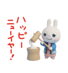 冬と年末年始に使える☆ふんわかウサギ（個別スタンプ：7）