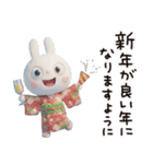 冬と年末年始に使える☆ふんわかウサギ（個別スタンプ：8）