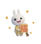 冬と年末年始に使える☆ふんわかウサギ（個別スタンプ：11）