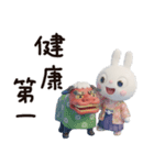 冬と年末年始に使える☆ふんわかウサギ（個別スタンプ：13）