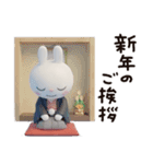 冬と年末年始に使える☆ふんわかウサギ（個別スタンプ：15）