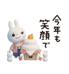 冬と年末年始に使える☆ふんわかウサギ（個別スタンプ：17）