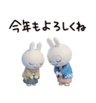 冬と年末年始に使える☆ふんわかウサギ（個別スタンプ：18）