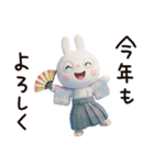 冬と年末年始に使える☆ふんわかウサギ（個別スタンプ：20）