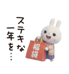 冬と年末年始に使える☆ふんわかウサギ（個別スタンプ：21）