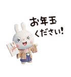 冬と年末年始に使える☆ふんわかウサギ（個別スタンプ：23）