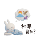 冬と年末年始に使える☆ふんわかウサギ（個別スタンプ：26）