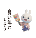 冬と年末年始に使える☆ふんわかウサギ（個別スタンプ：27）